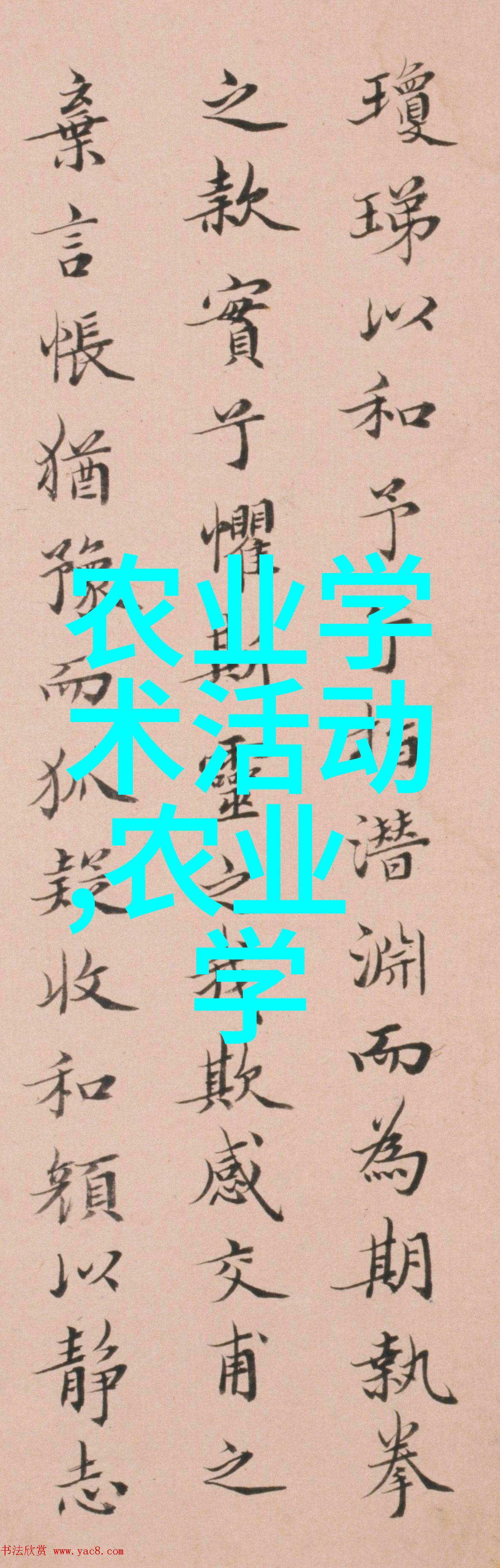 农业项目找投资人我的土地理想让你财富双丰收