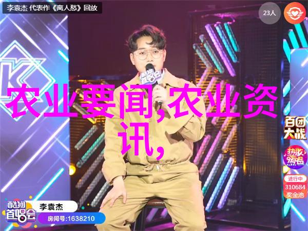 新型农业项目有哪些-绿色革命未来农业发展的新篇章
