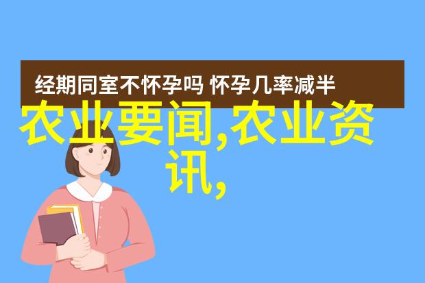 生猪养殖技术-优化饲料配方与环境管理提升生猪生产效率与健康水平