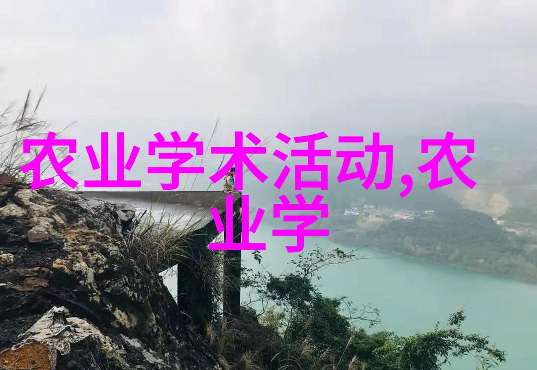 农业的由来古代人类社会的生产力革命