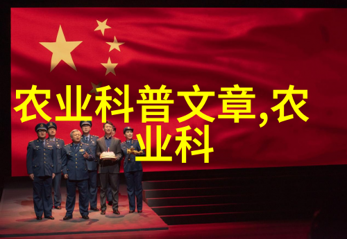 生态学家的研究在峡谷之巅展开