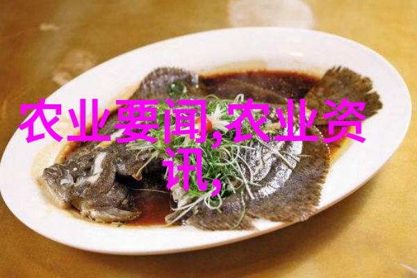 高端需求满足从事高价值特种鱼类养殖实操指导