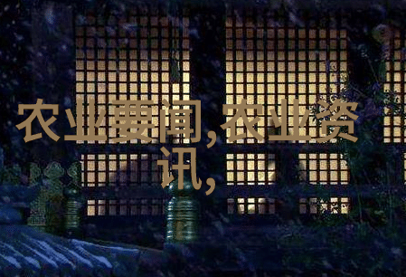 在高安市江西省的大球盖菇高效栽培技术培训和现场观摩会是怎样一番盛况它是否如同一颗璀璨的钻石在企业的利