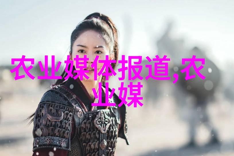从农家到时尚界十五公分白蜡在文化中扮演了什么角色
