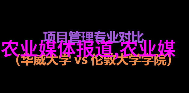 种子世界图鉴与名录