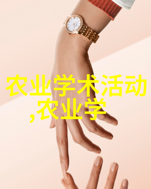 绿色革命小本生意的大钱路