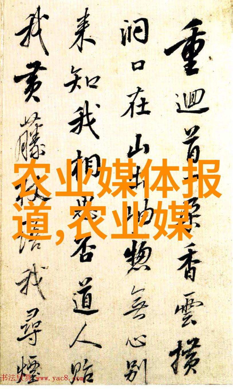 绿色医馆3000种草药的健康之旅