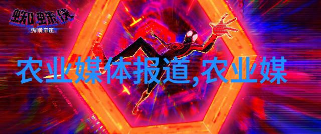 近几年来哪些药材种植业呈现出显著的发展趋势
