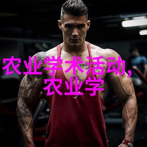 湖北鑫希望药材种植探索其发展之路的关键因素
