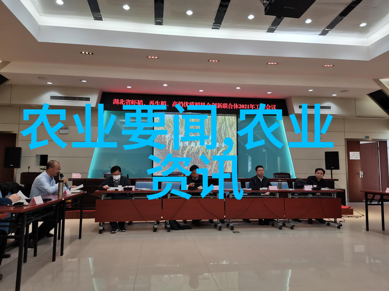 农业学术网站_农业学术交流_农业学术报告心得体会
