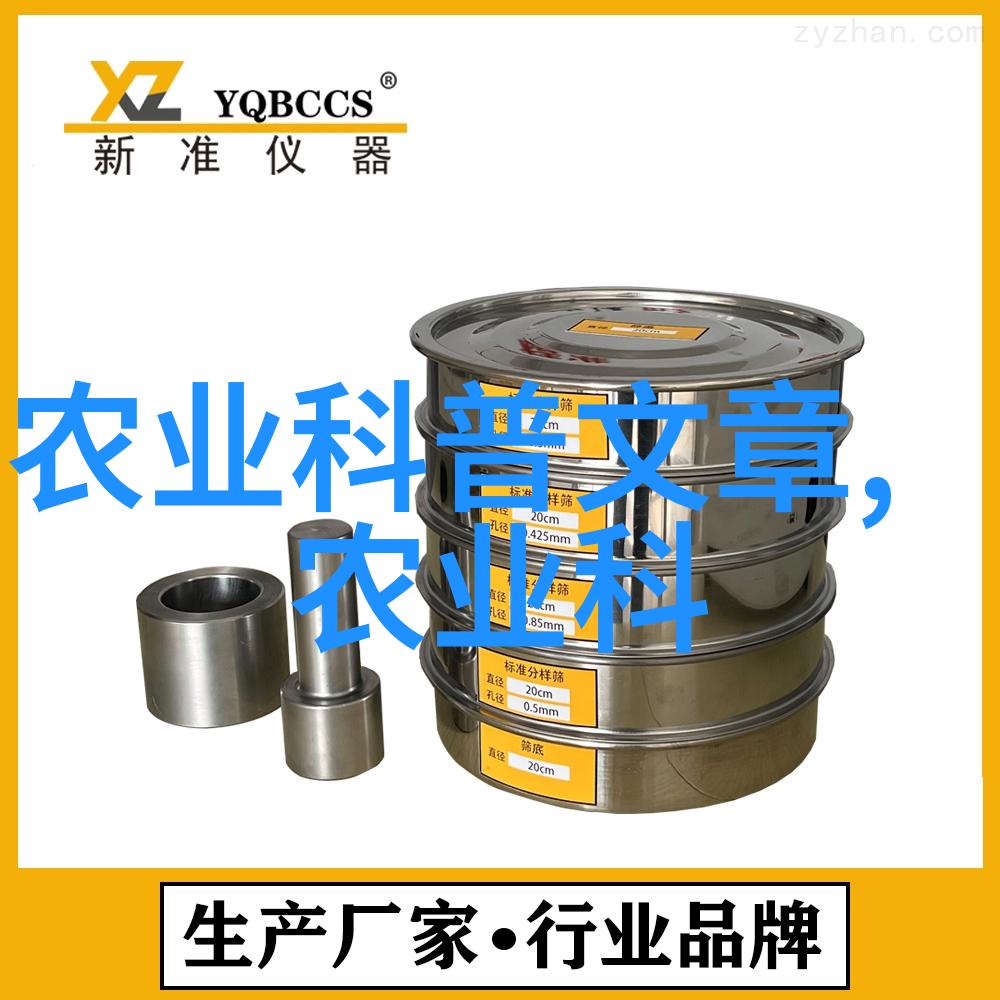 小龙虾养殖技术水产养殖的高科技应用