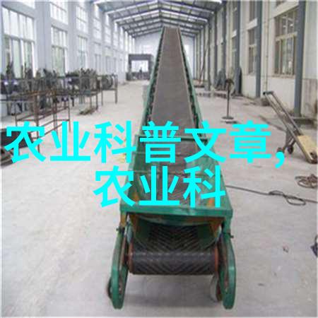 农资产品俺的智慧种地伙伴