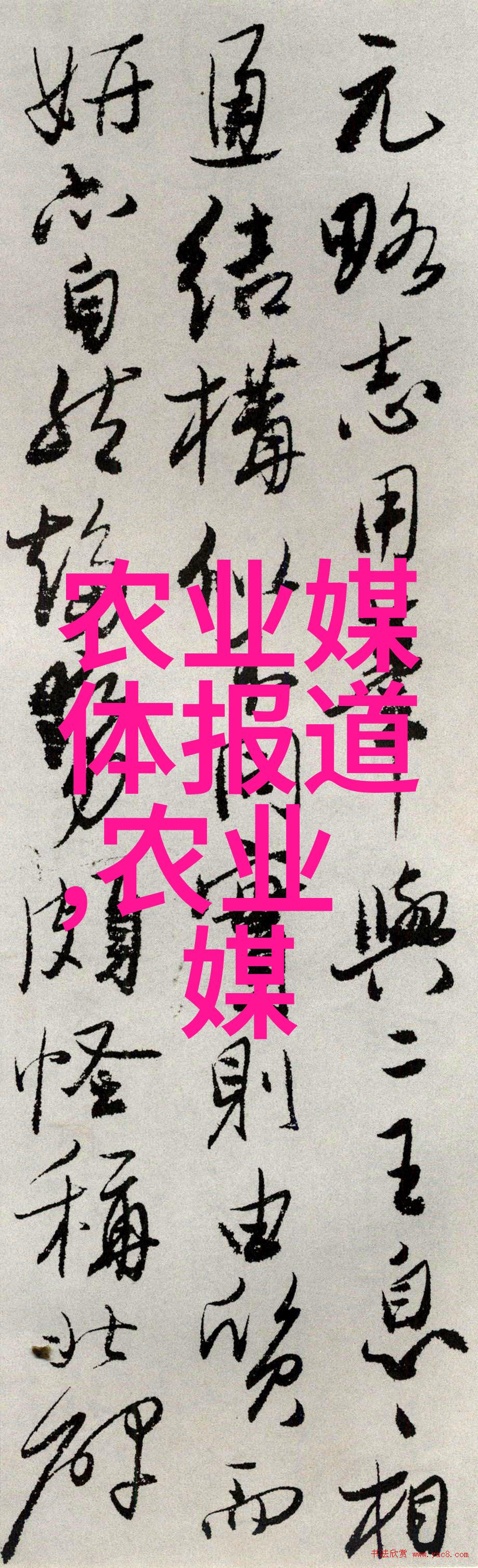 猪氢氰酸中毒的治疗