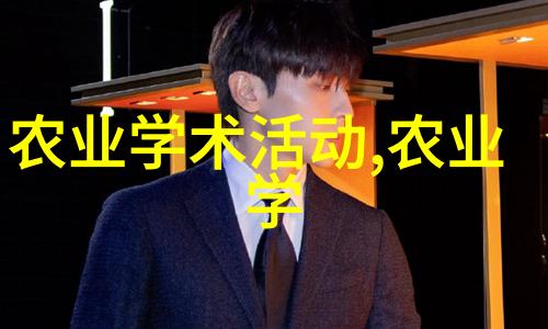 芝麻故事从古代药材到现代食品的奇妙变迁