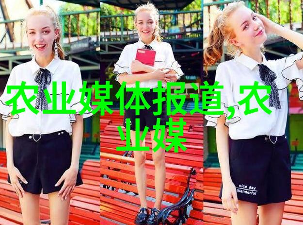农资产品我的田间好伙伴