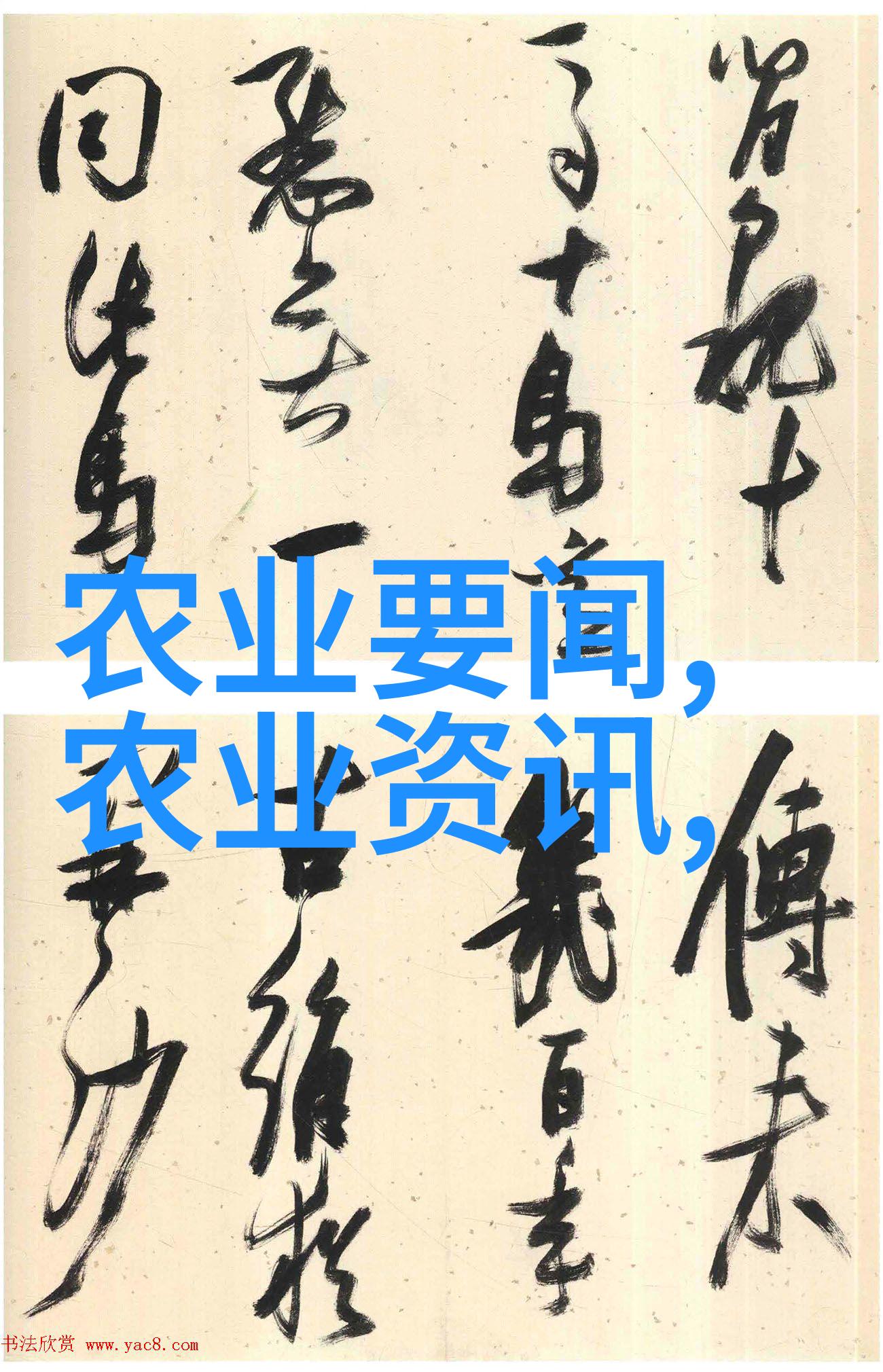 中国用茶的起源地究竟在哪里