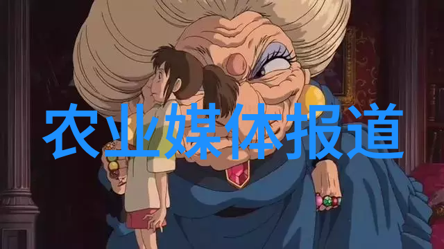 水田药材种植新趋势追求绿色健康的选择