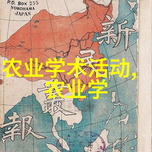 药材百科全书解密传统中药材的秘密