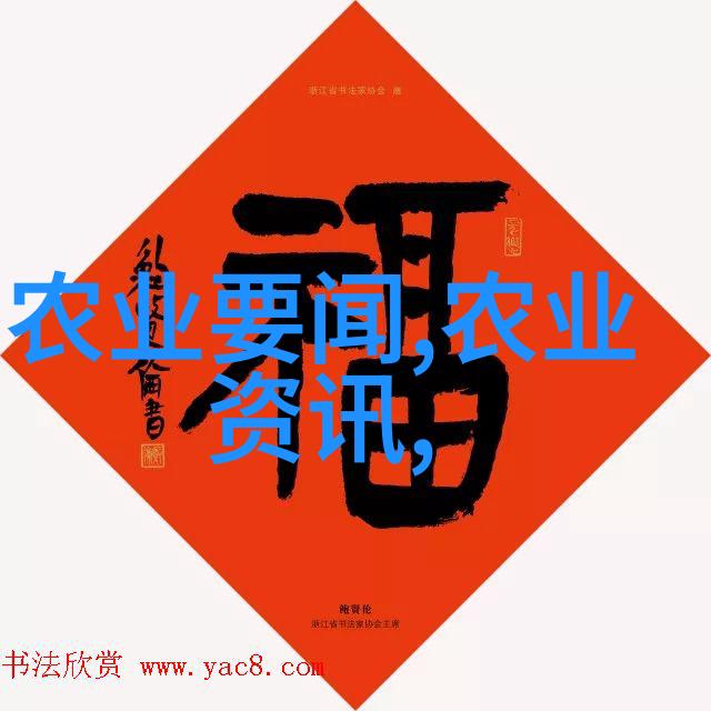 茶香医世探究茶叶的药用价值与健康益处
