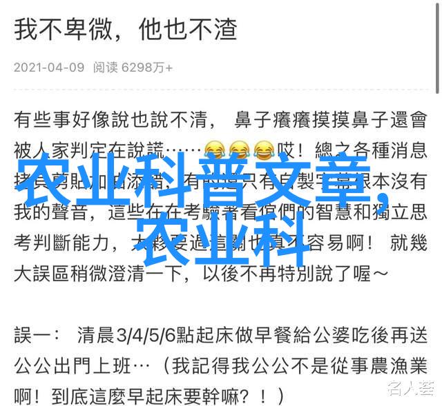 叛逆者电视剧全集免费观看-追逐梦想的火焰叛逆者全集免费探秘