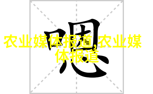美丽的水生植物