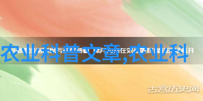 温室植物饲养指南让你的花园年四季花开