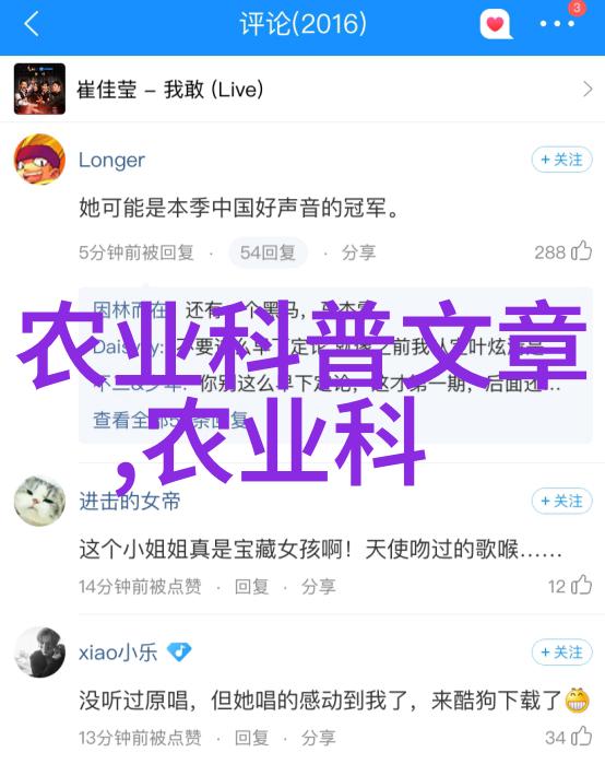 农机的种类繁多包括耕作机械施肥机械除草机械等