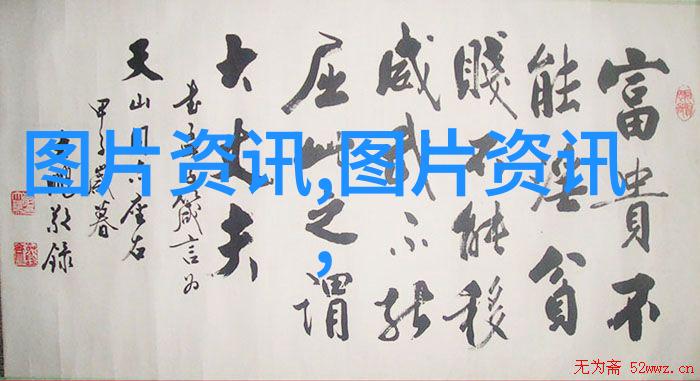 财源滚滚家中十大旺财花树选择指南