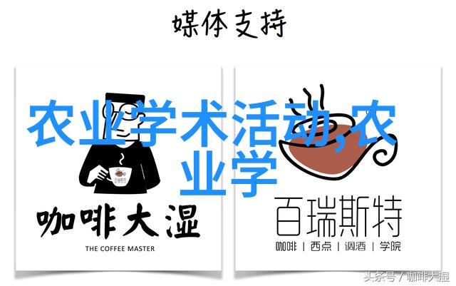 养殖企业排行榜-畜牧业巨擘揭秘年度最佳养殖企业