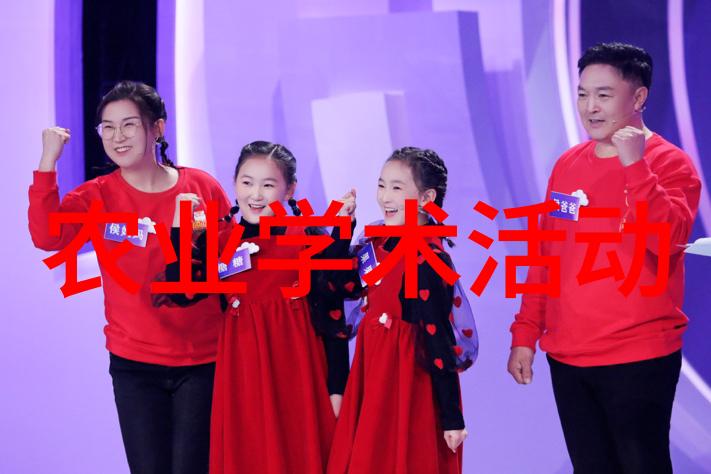 《农业周刊》:贴近读者 增强互动