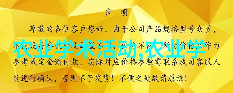从种植到销售山东十大花卉批发基地背后的生产流程是什么样的呢