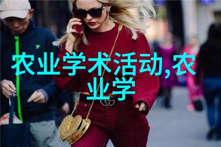 挖掘潜力探索农村中快速收益的经济作物