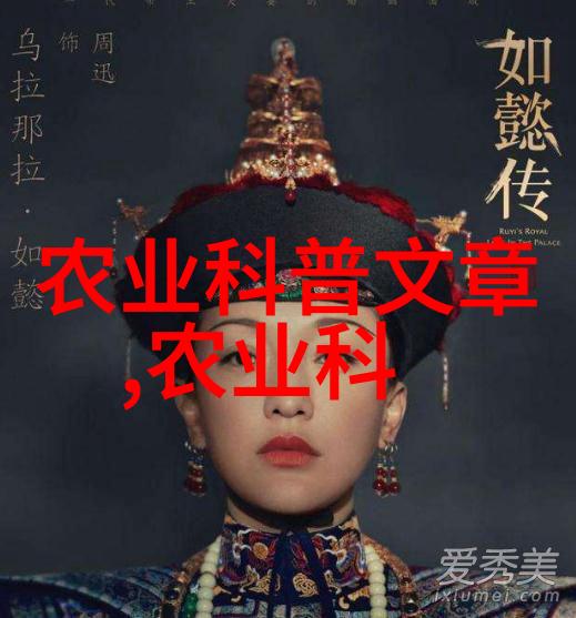 作物育种的原理与实践