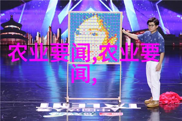 迈开腿让我尝尝你一场穿越时空的奇幻探险