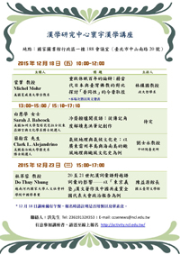 一亩田的可靠性考量土地质量气候因素管理策略