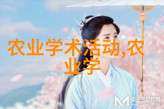 夏尽秋初八月九月菜园的诗意