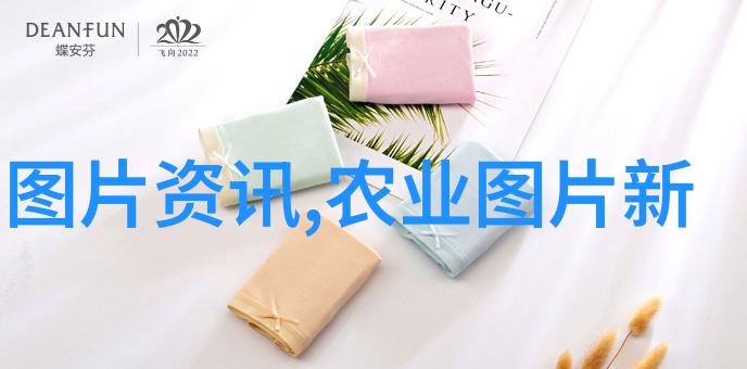 养殖技术员的智慧与实践提升畜牧业效益的新路径