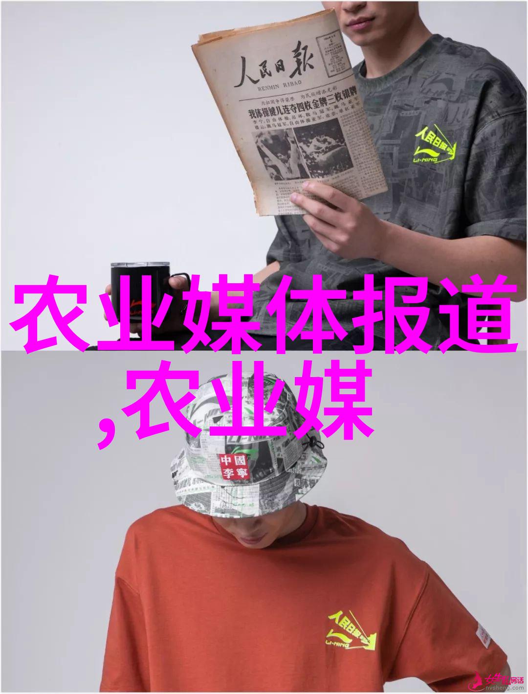 我能成为二师兄的朋友吗