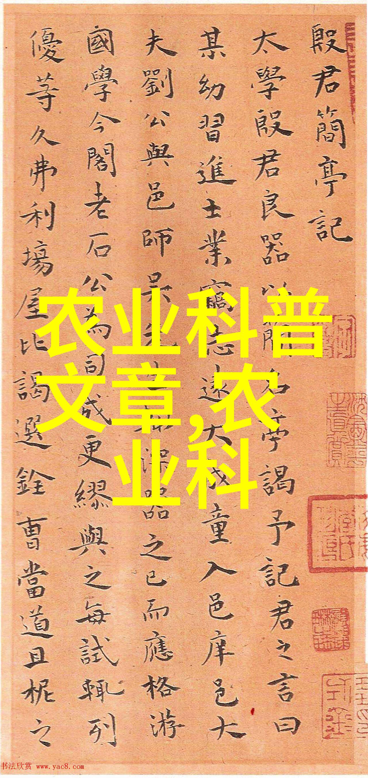 农广天地蔬菜种植大全咱们来种个美味从农广天地学会种蔬