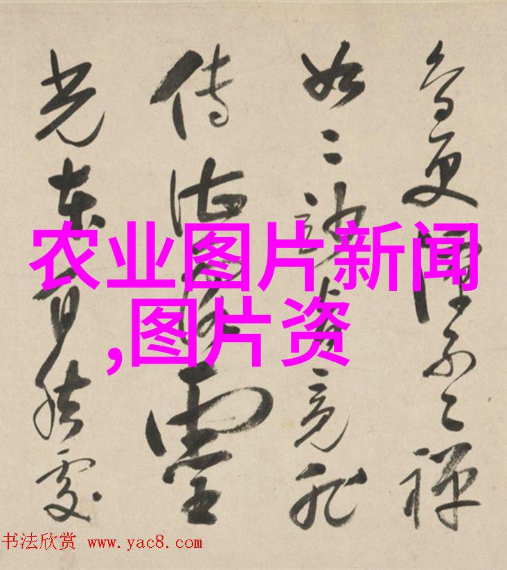 探秘药王谷全球最贵药材TOP50精彩图片展