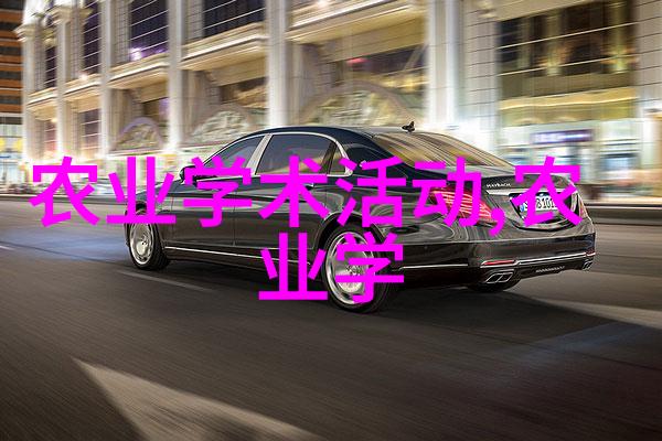 工业自动化中的关键设备高速输送系统的精髓