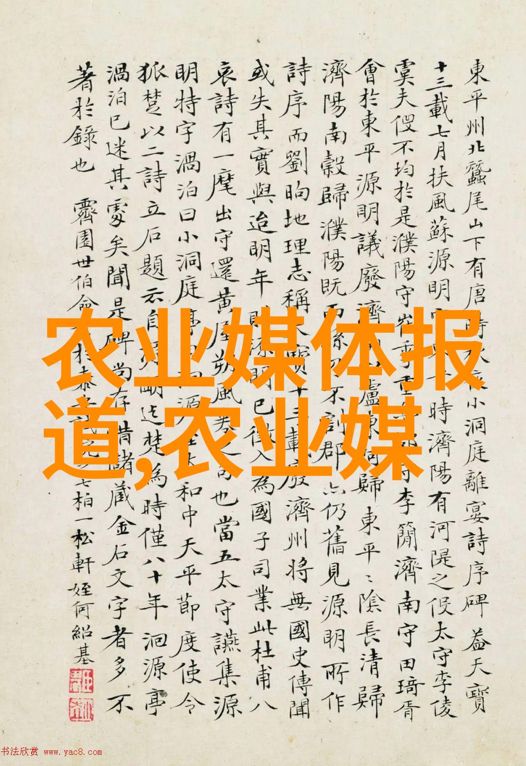 桂花树与中药材黄姜的种植技术在社会上广受关注哪些品种最适合