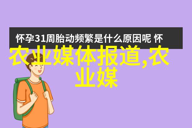 春季使用农机四注意事项