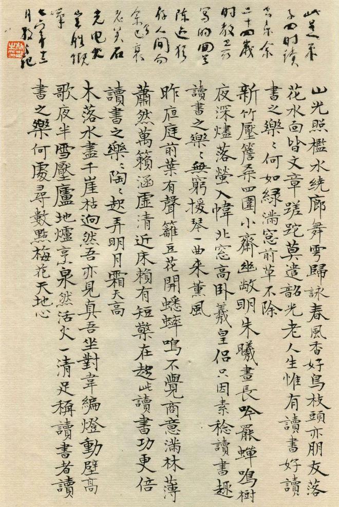 花开富贵精彩养殖技巧让您的园中花香四溢
