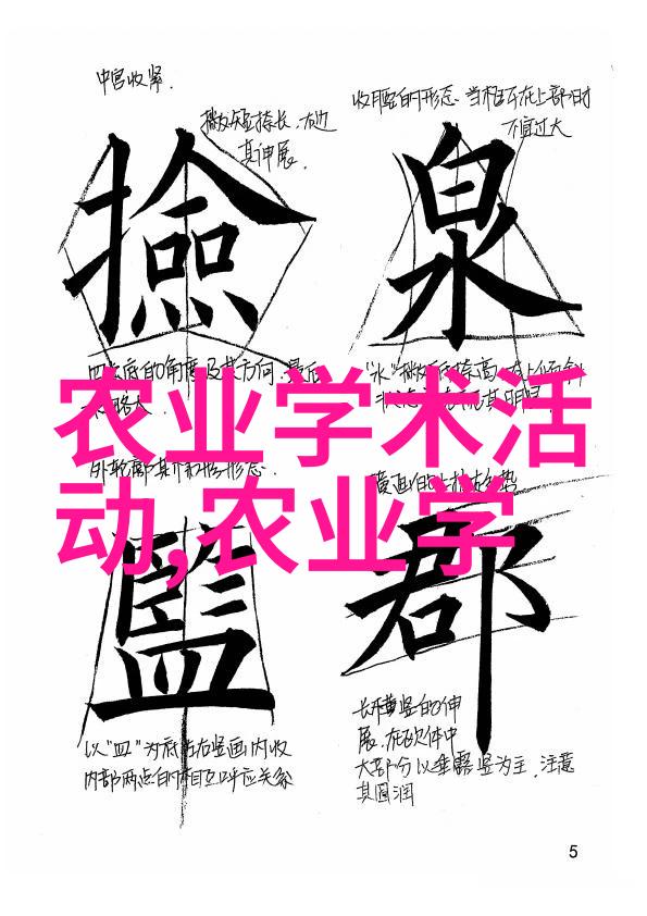 随着技术进步未来几年内我们可以期待从新型材料开发出更高效耐用的农用挖掘机吗
