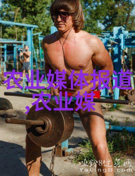 湖南农科院药材种苗我在这里向你介绍的就是一块宝地它不仅能让你的身体健康还能让你的心情愉悦