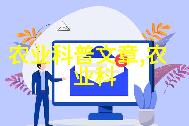 中型农机的未来新型农机具大全解析