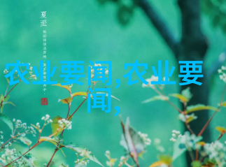 探索网络药材市场卖药材苗的知名网站大盘点