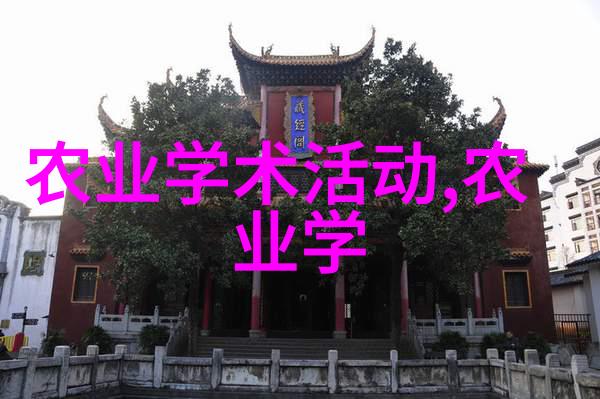 探索乡村振兴选适合农村的养殖业