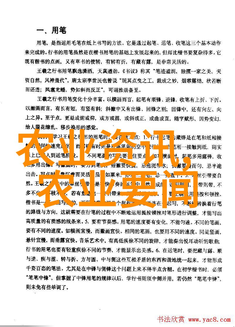 走进生命之树了解不同类型和用途丰富的多功能草本植物